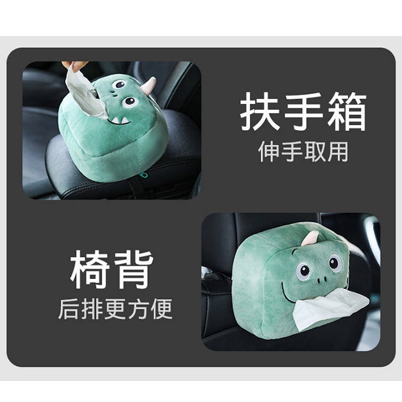 Hộp đựng khăn giấy gắn tấm che nắng/hộp tỳ tay vịn xe hơi chủ đề hoạt hình dễ thương