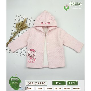 JA220 Áo khoác có mũ Judoby (9-36M)