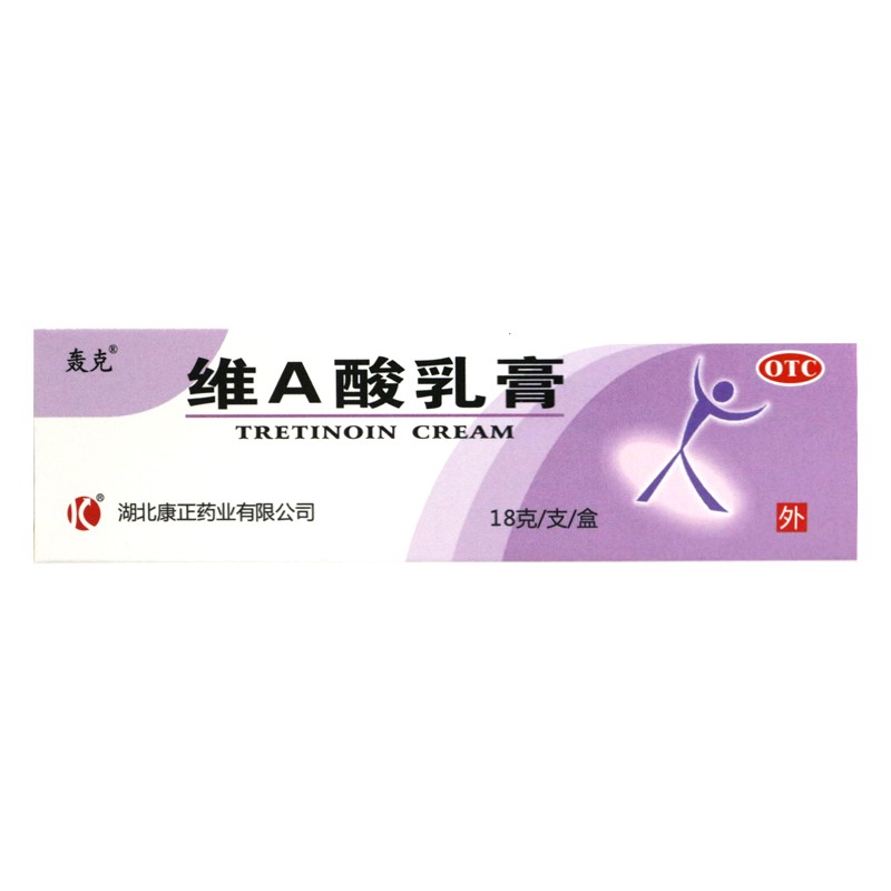 Kem dưỡng Tretion Vitamin A, Hongke Nội địa Trung, dày sừng | BigBuy360 - bigbuy360.vn