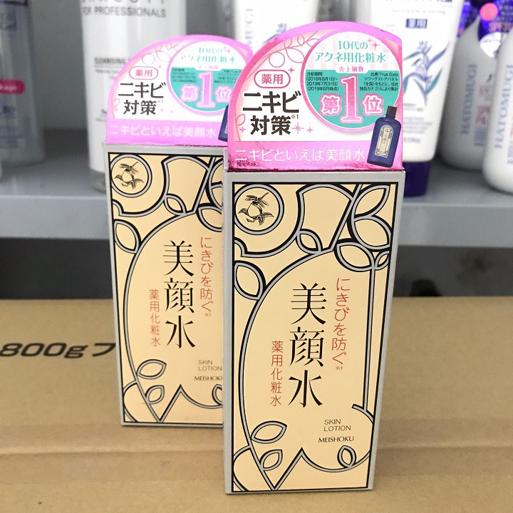 Nước hoa hồng giảm mụn Meishoku Bigansui Medicated Skin Lotion 90ml