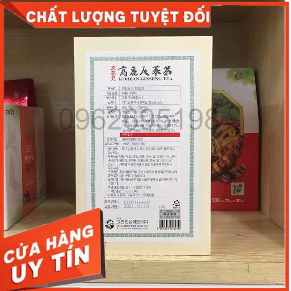 Trà Sâm OKINSAM Hàn Quốc hộp gỗ 100 gói - 3g (Korean Ginseng Tea Gold)