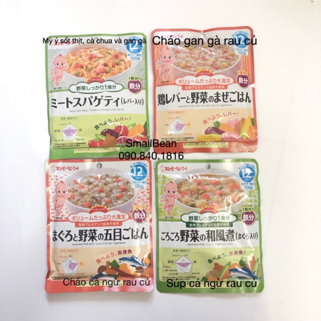Cháo Kewpie 12 tháng