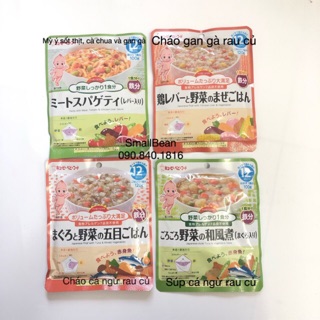 Cháo Kewpie 12 tháng