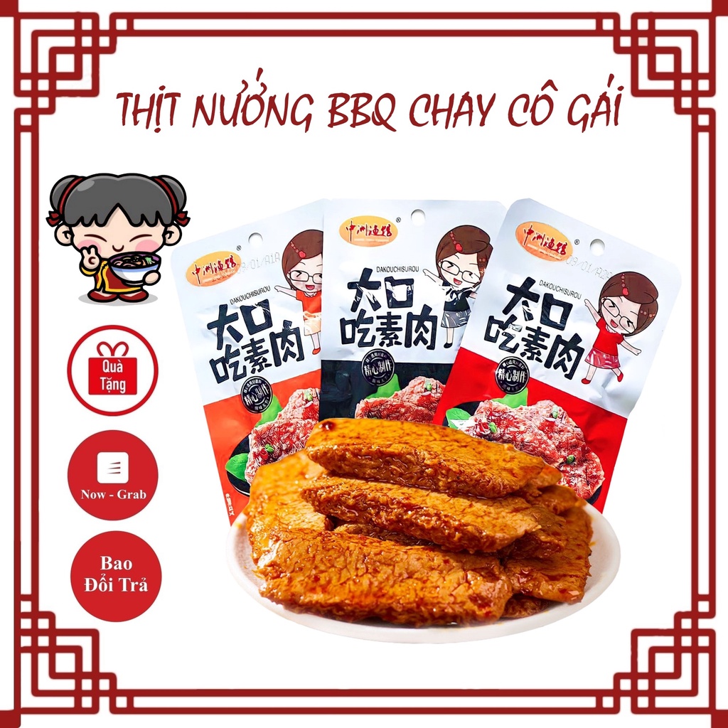 Thịt Nướng Chay BBQ Cô Gái 26g, Thịt Chay Cô Gái Hồ Nam, Đồ Ăn Vặt Nội Địa Ngon