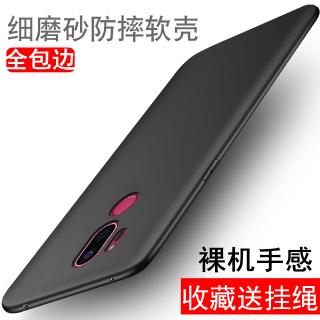 Ốp Điện Thoại Silicon Mềm Mặt Nhám Cho Lgg7 G710 G7 Thinq Lg G7