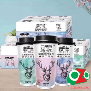 Trà sữa The alley 123gr