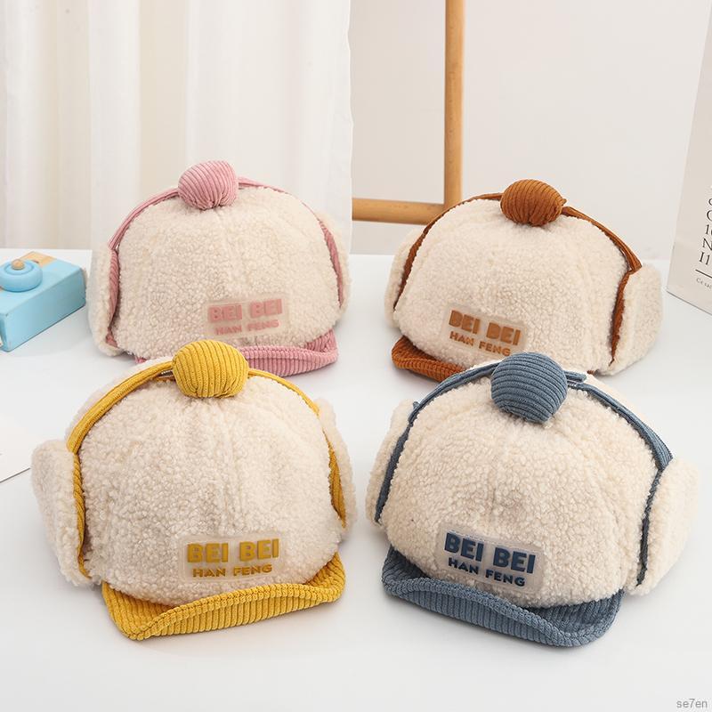 Mũ len có vạt che tai giữ ấm dành cho bé 6-24 tháng tuổi
