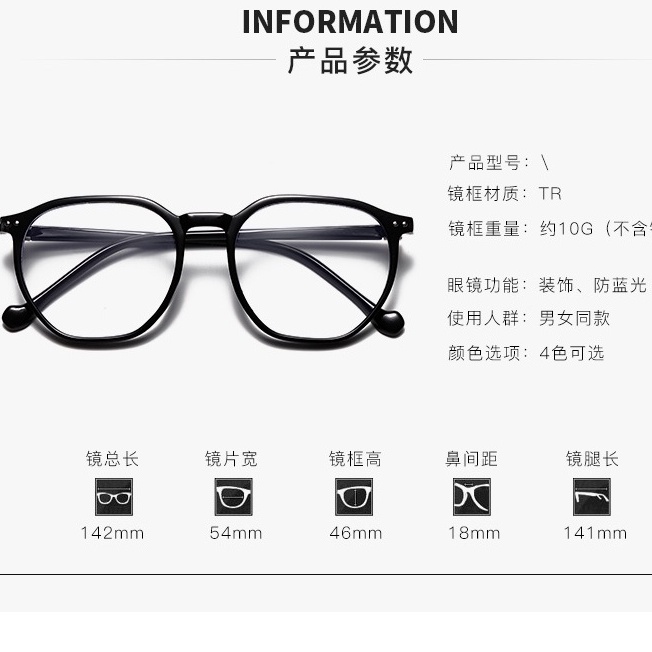 【0°-600° Mắt kính cận thời trang Hàn Quốc 2021
