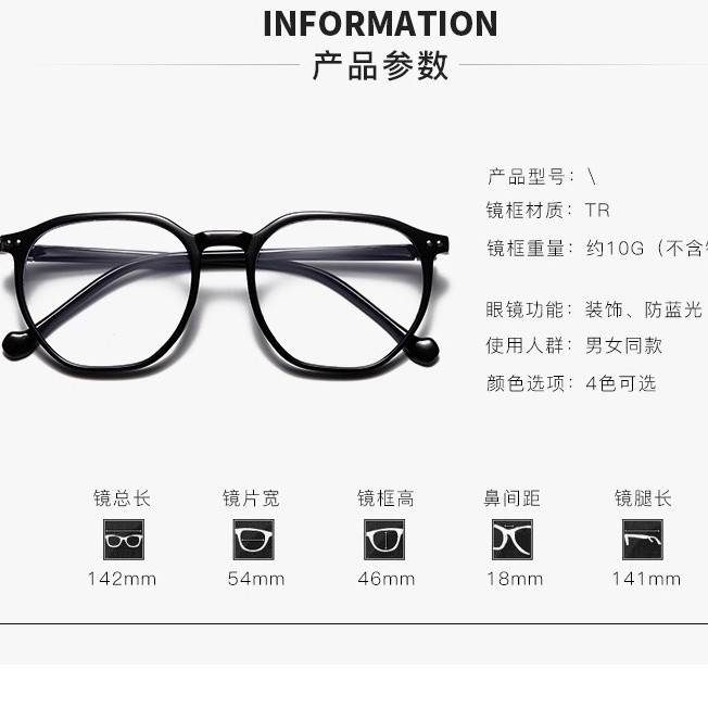 【0°-600° Kính Cận Gọng Đa Giác Thời Trang Hàn Quốc 2021 Cho Nữ