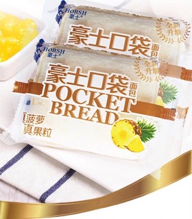 Bánh dứa Horsh