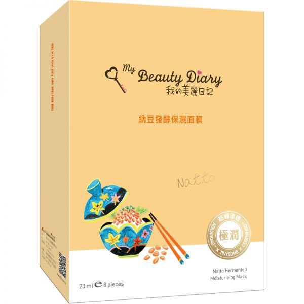 Mặt nạ đậu Natto lên men tiếng trung 8 miếng – My Beauty Diary Natto Fermented Moisturizing Mask 8pcs/ box