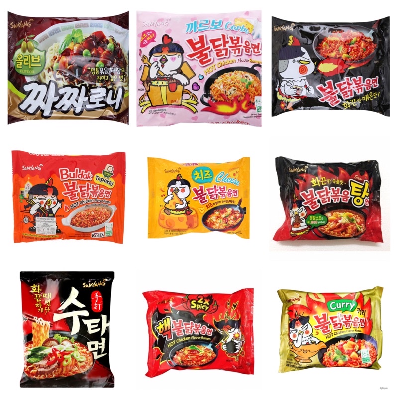 Mì Khô Gà Cay SamYang Siêu Ngon 140g (Product From Korea)