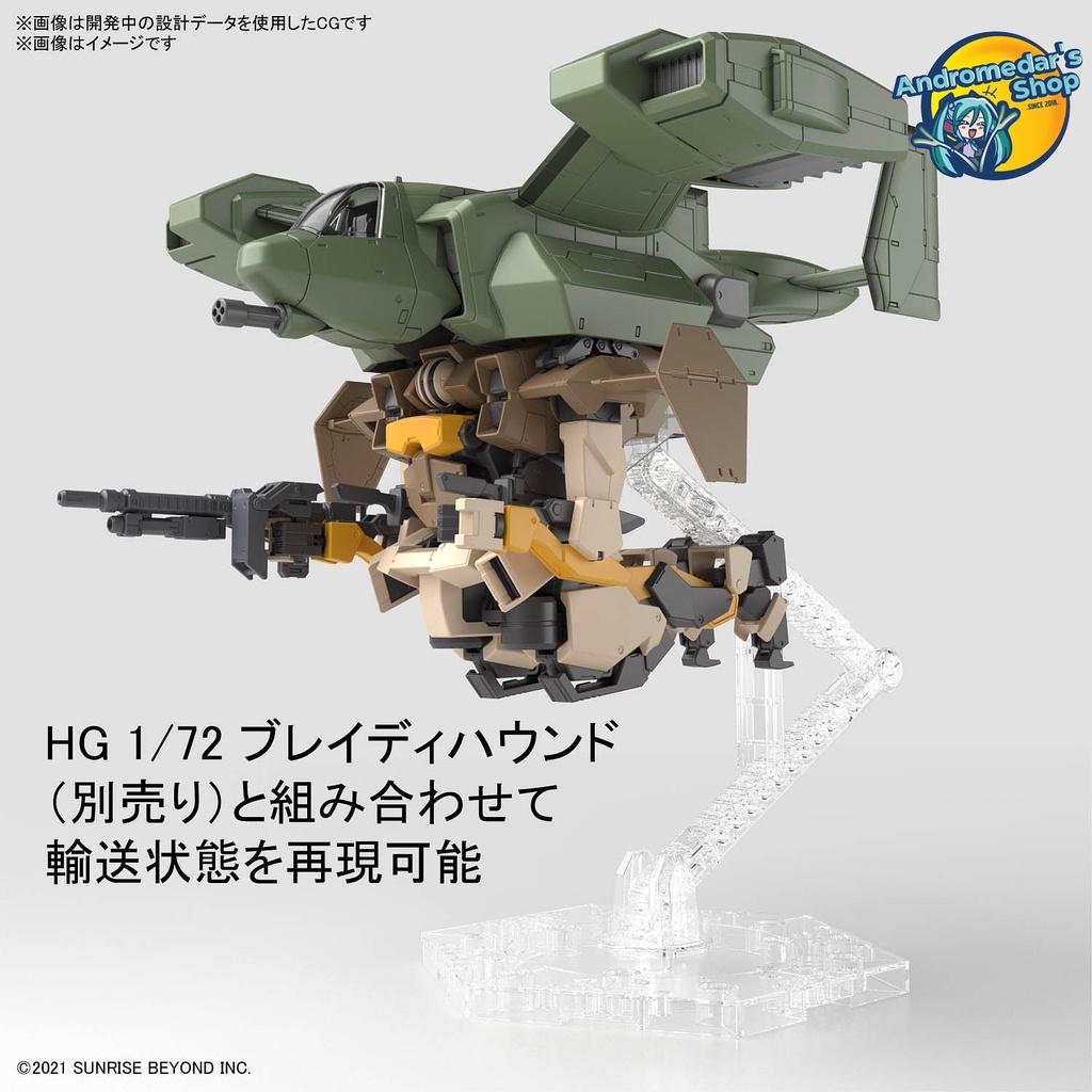 [Đặt trước] [Bandai] Mô hình lắp ráp HG 1/72 V-33 Stork Carrier Plastic Model