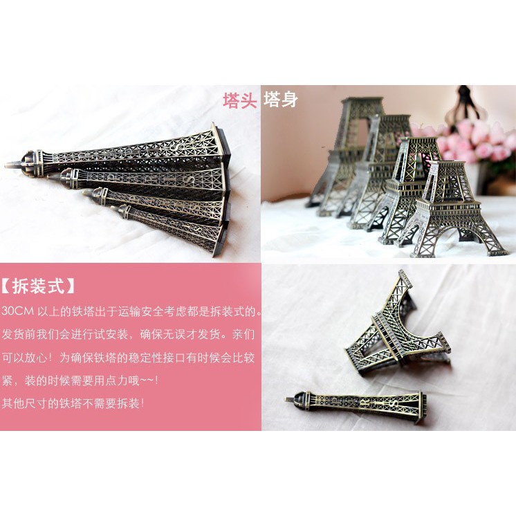 Mô Hình Tháp Eiffel Bằng Kim Loại 48cm Dùng Trang Trí Nhà Cửa