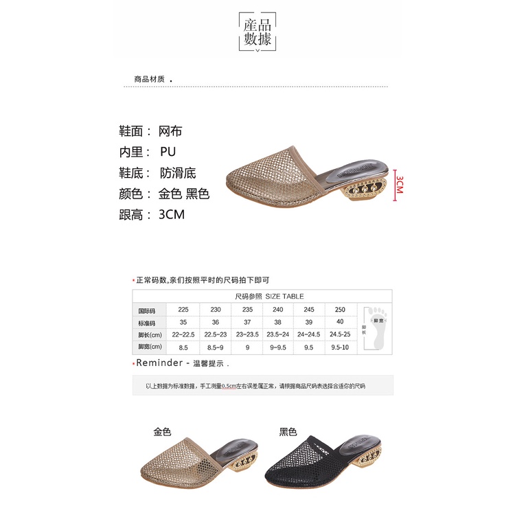 Dép Bít Mũi Đế Vuông Phối Lưới Phong Cách Hàn Quốc Thời Trang Mùa Hè 2020 Mới