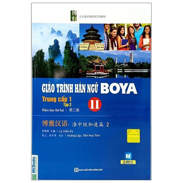 Sách - Giáo Trình Hán Ngữ Boya Trung Cấp 1 (Tập 2)