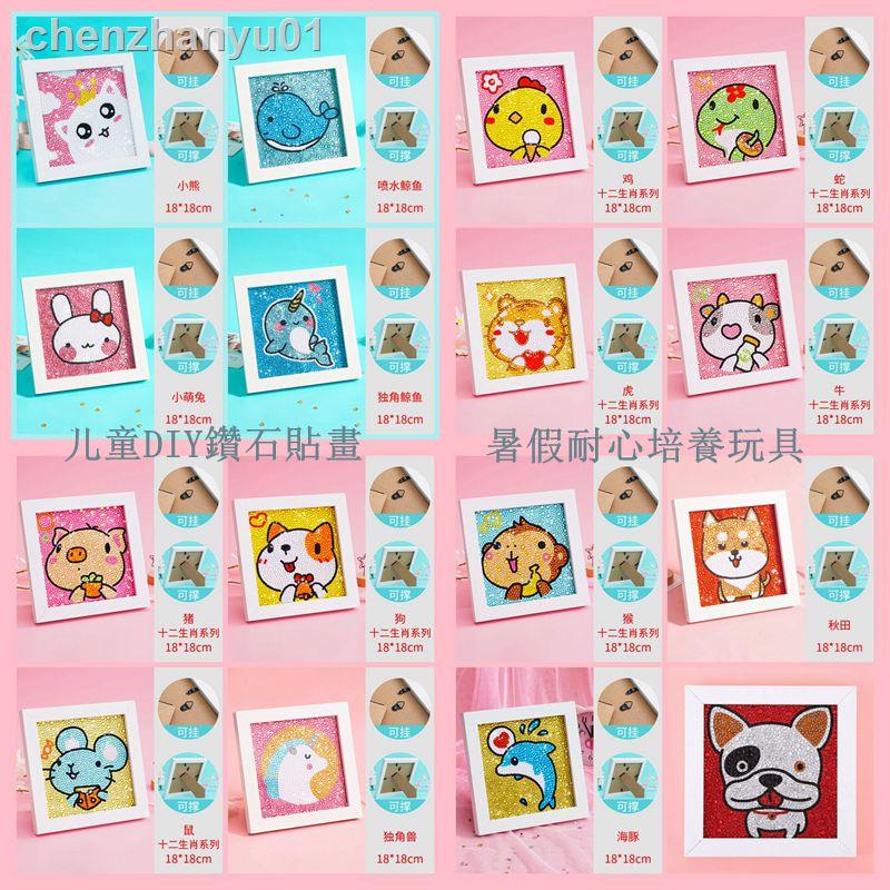 ✺❐▲Bộ Tranh Đính Đá 5D Tự Làm Họa Tiết Hoạt Hình Dễ Thương Cho Bé