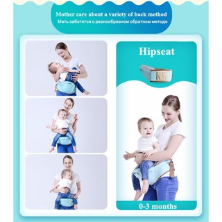 Địu cho bé 4 tư thế Baby Lab