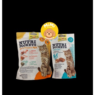 Bánh snack có nhân thơm ngon hấp dẫn từ Đức cho mèo-Gim Cat Nutri Pocket