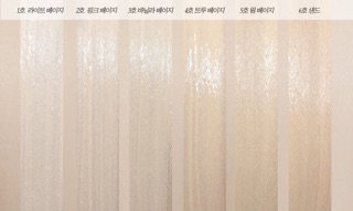 [THANH LÝ LẺ MÀU] Kem Nền Innisfree Smart Drawing Foundation