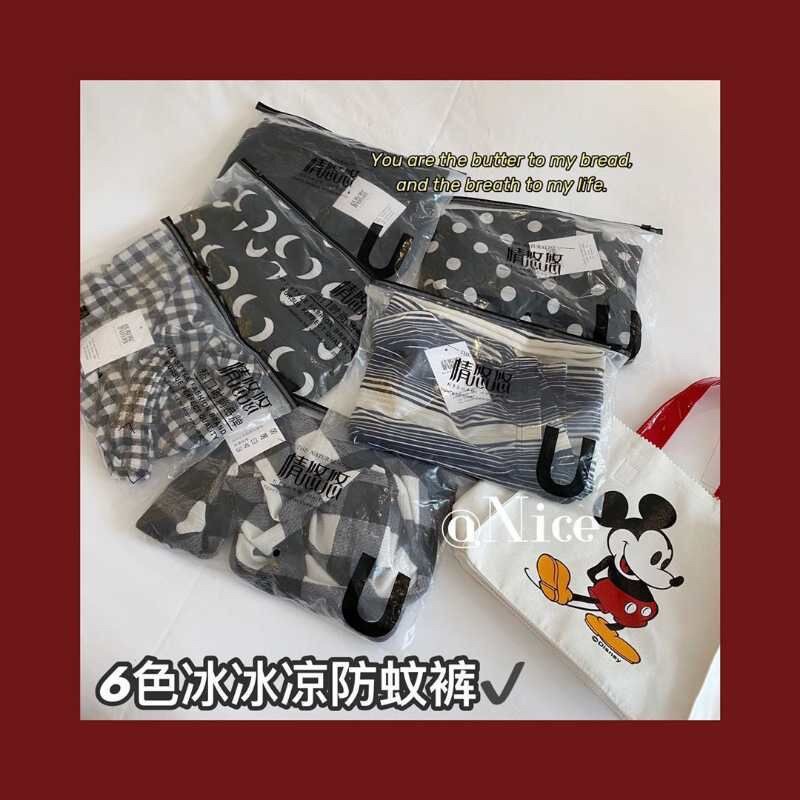 Quần alibaba hot 2021