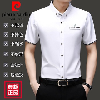PIERRE CARDIN Áo Sơ Mi Tay Ngắn Dáng Ôm Vải Lụa Lạnh Kiểu Hàn Quốc Thời Trang Mùa Hè Cho Nam 520.vn