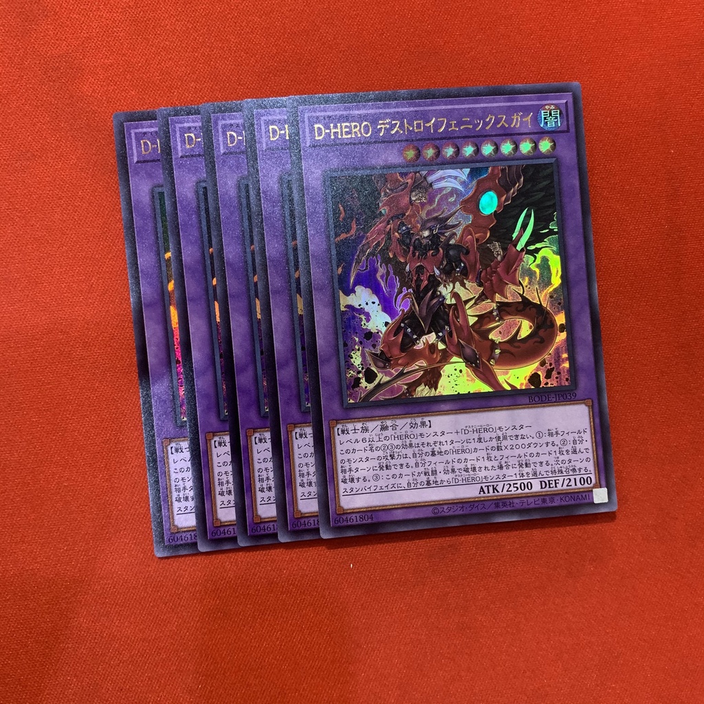 Destiny HERO - Destroy Phoenix Enforcer - DPE