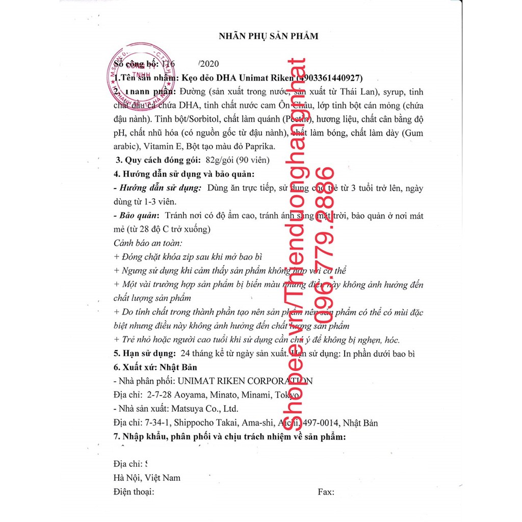 Kẹo Dẻo Bổ Sung DHA Unimat Riken 90 viên Nhật Bản [DATE 2022] | BigBuy360 - bigbuy360.vn