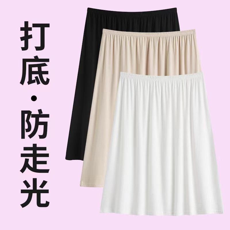 Áo Khoác Petticoat Màu Trắng Dáng Vừa Chống Chói An Toàn Mùa Hè thumbnail