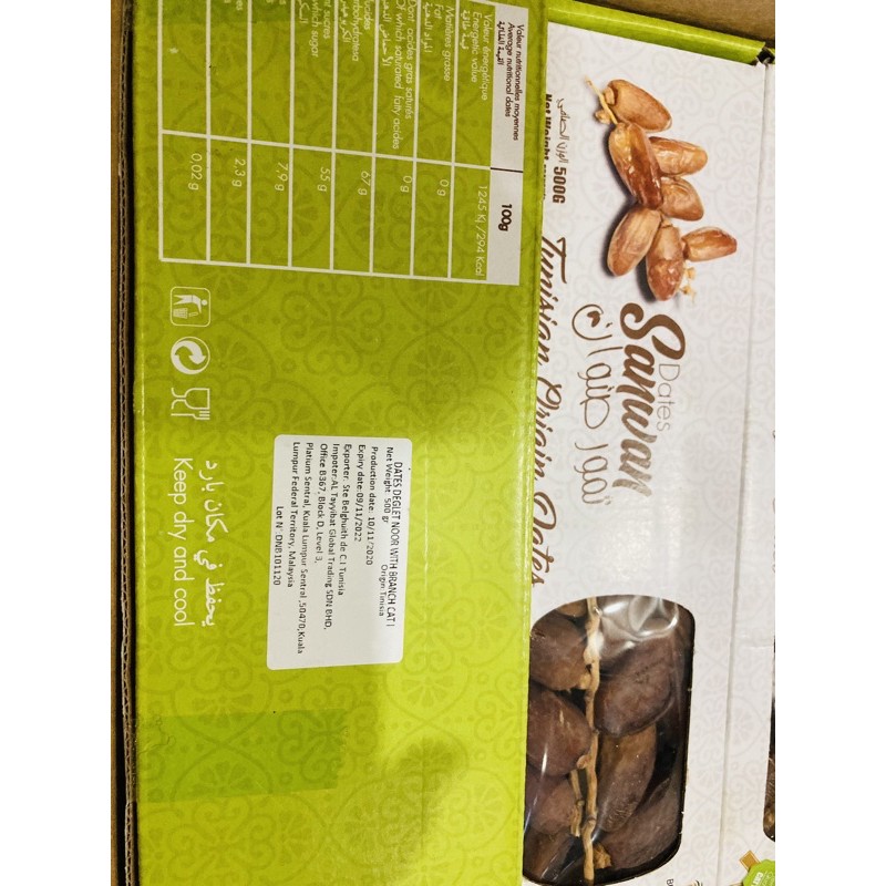 Chà là nguyên cành mới ngon Tunisia 500g | BigBuy360 - bigbuy360.vn