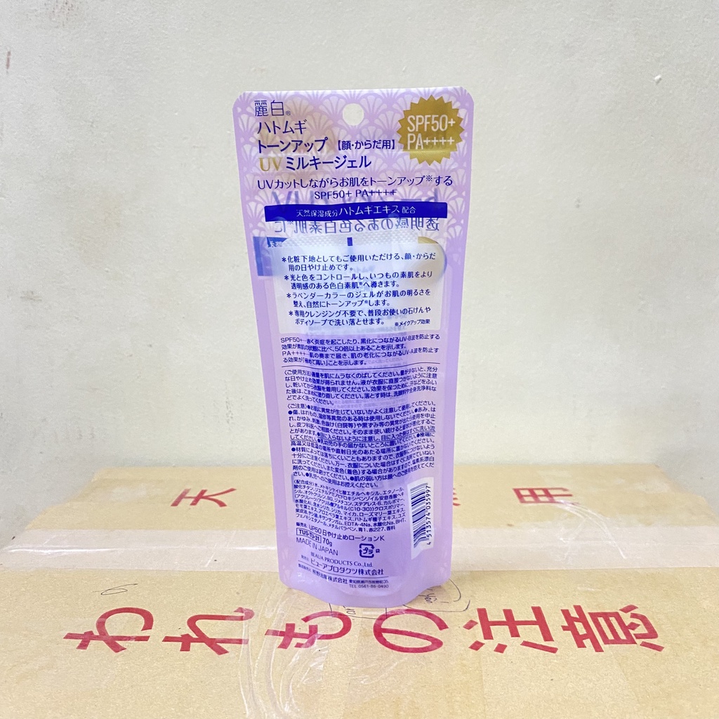 Kem chống nắng dưỡng ẩm và làm sáng da Hatomugi SPF50+ PA++++ Nhật Bản