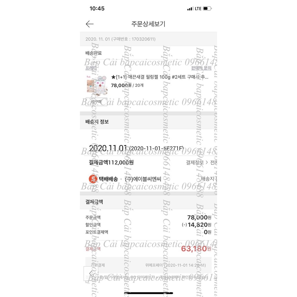 MBC Tinh chất giảm thâm, nhăn và dưỡng ẩm mắt PRRETI BERRY WHITE EYE SERUM | BigBuy360 - bigbuy360.vn