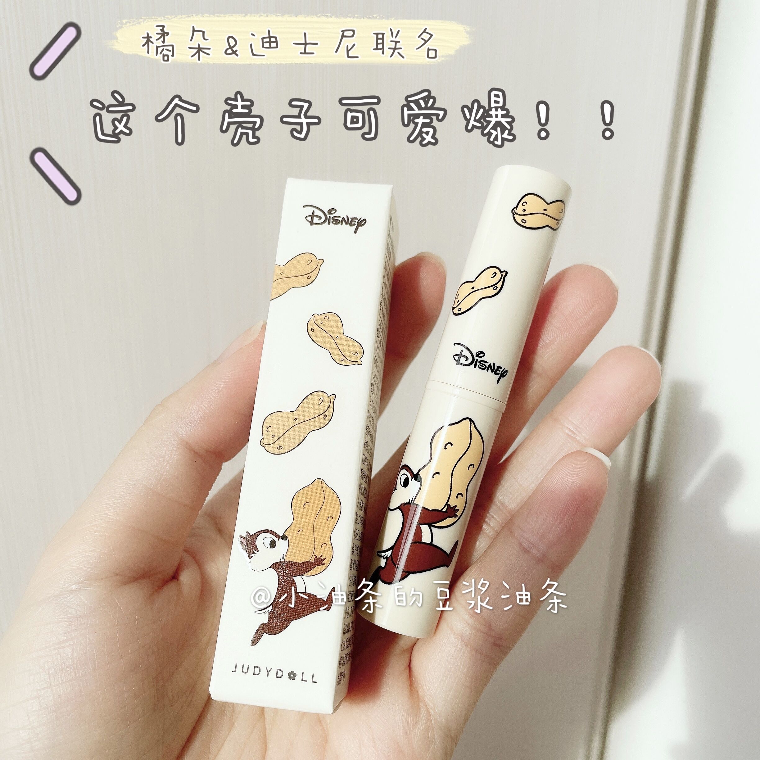 [Hàng mới về] Son Dưỡng Môi Judydoll Chiết Xuất Hoa Anh Đào Dưỡng Ẩm Phục Hồi Môi | BigBuy360 - bigbuy360.vn