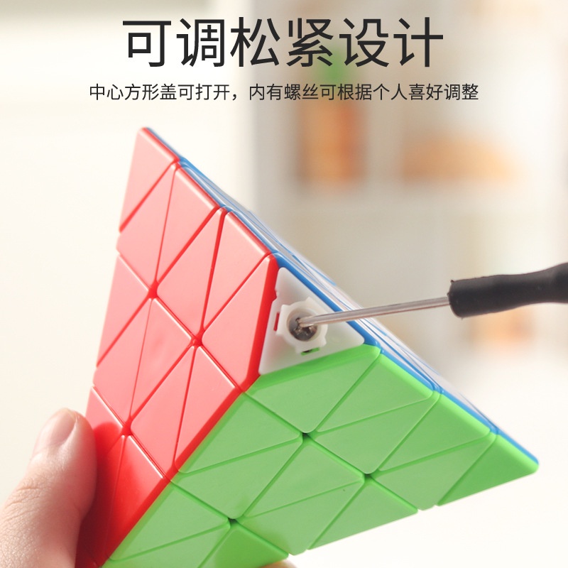 Đồ Chơi Khối Cube Bốn Hàng Hình Tam Giác Màu Trơn Tốc Độ Cao Mượt Mà Cho Người Mới Bắt Đầu