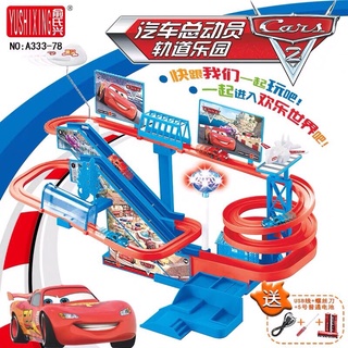 Bộ đồ chơi đường đua siêu tốc Lightning Mcqueen cho bé