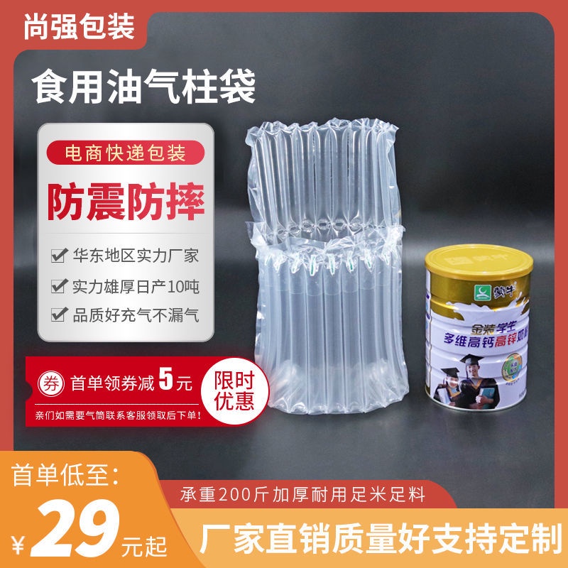 ★Cần Thiết Cho Trực Tuyến★Túi Đựng Sữa Bột Chống Sốc 10 Cột 11 Cột 12 Trụ Tiện Dụng