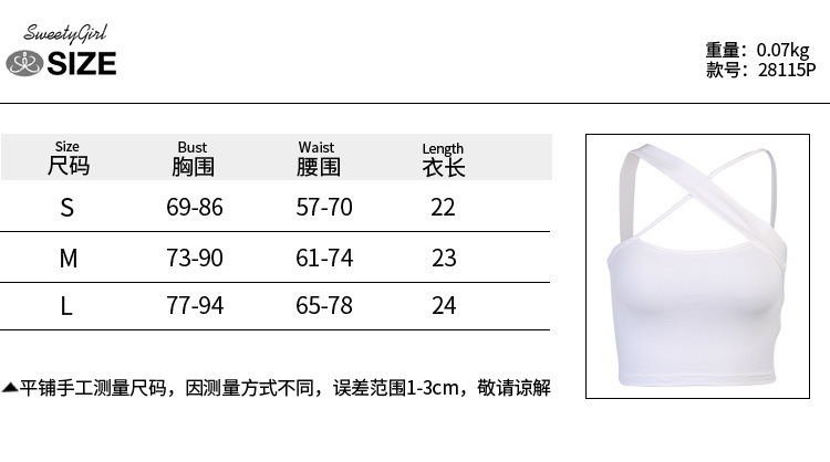 Áo Lửng Hai Dây Thời Trang Quyến Rũ Dành Cho Nữ