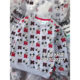 Áo Nỉ Bé Trai Mickey Ghi