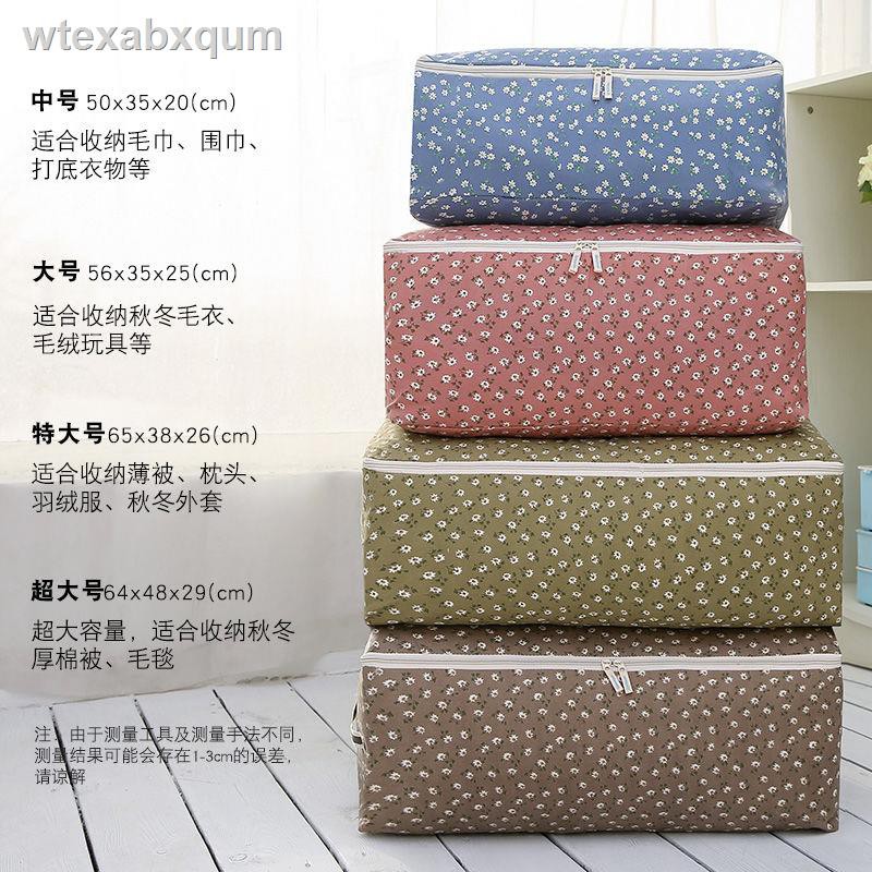 tu dungtủ mini▲►Túi lưu trữ cotton kiểu mới, hoàn thiện, hộp chống thấm nước, thiện chăn bông, vải thô bảo quản quần