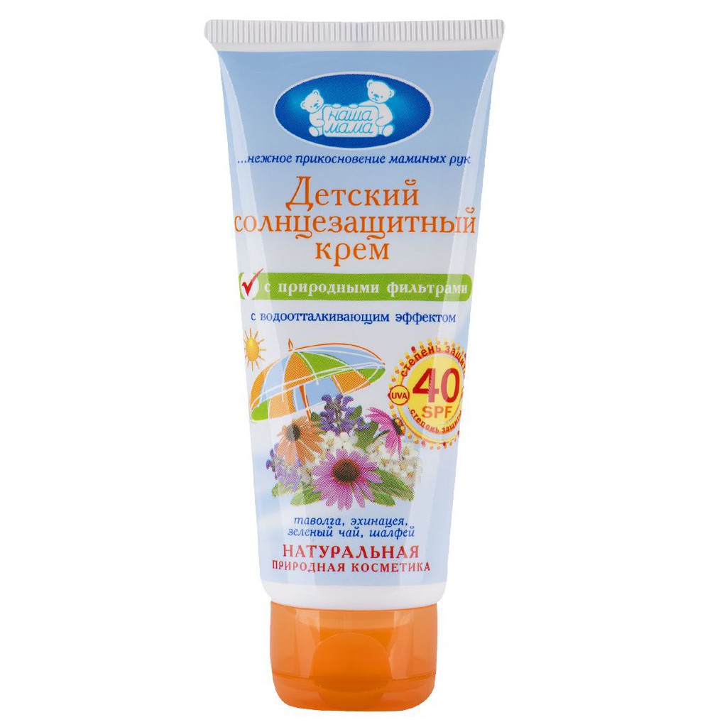 Kem chống nắng cho trẻ em "Nasha Mama" SPF 40