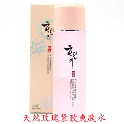 Bộ Kem Dưỡng Da Mặt Cấp Ẩm Nuôi Dưỡng Chăm Sóc Da Mặt Thu Đông 1 #