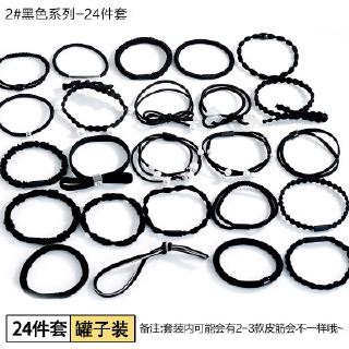Bộ nhẫn tóc 24 hộp đặt dây cao su dây tóc