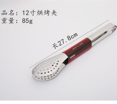 Kẹp thịt nướng bằng thép không gỉ kẹp thực phẩm nhà bếp dụng cụ nướng thịt