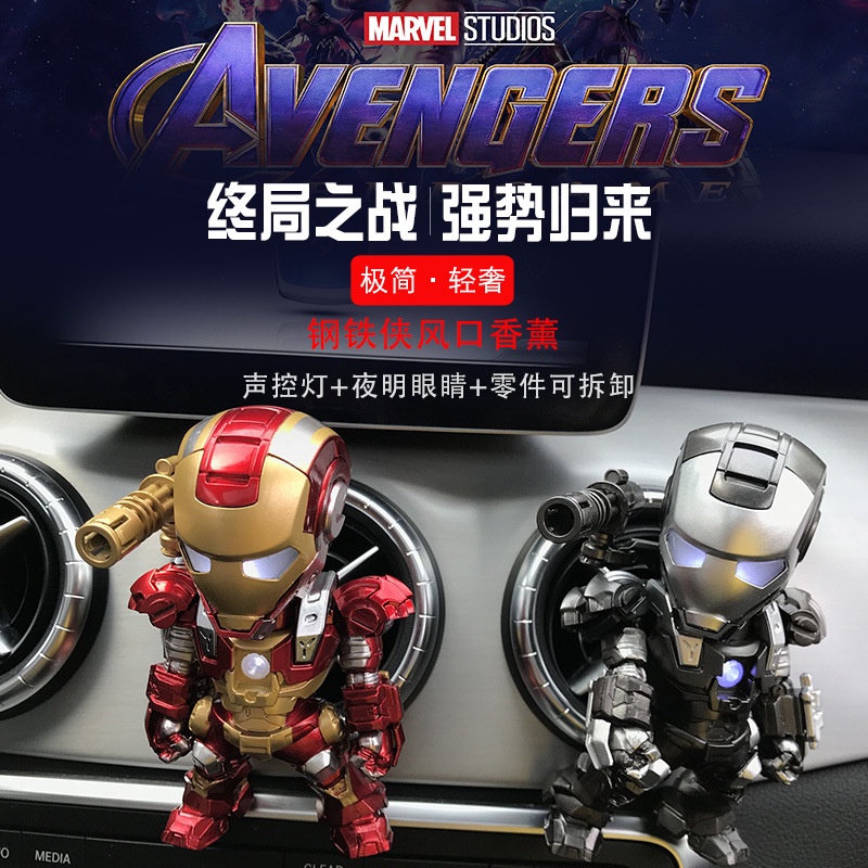 Phụ Kiện Trang Trí Điều Hòa Xe Hơi Hình Iron Man Độc Đáo