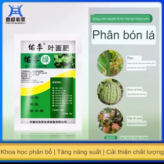 Phân bón lá, phân bón hoa hồng, cây cảnh, nội địa Trung