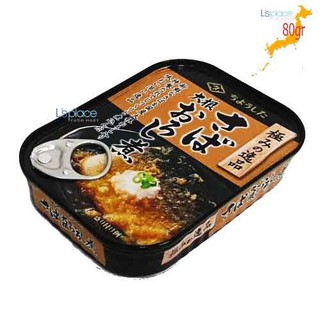 Cá Thu Đóng Hộp hiệu Kabayaki 80g