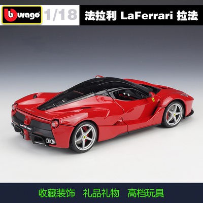 Phiên bản lắp ráp cao hơn Mỹ 1:18 Ferrari Rafa 488 FXX K mô phỏng hợp kim Xe Thể Thao Xe mô hình quà tặng