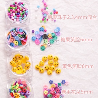 Set 4 hũ charm nhí kute