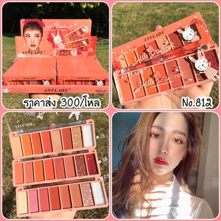 Phấn mắt 8 ô thỏ litte bowknot anylady mã no:812