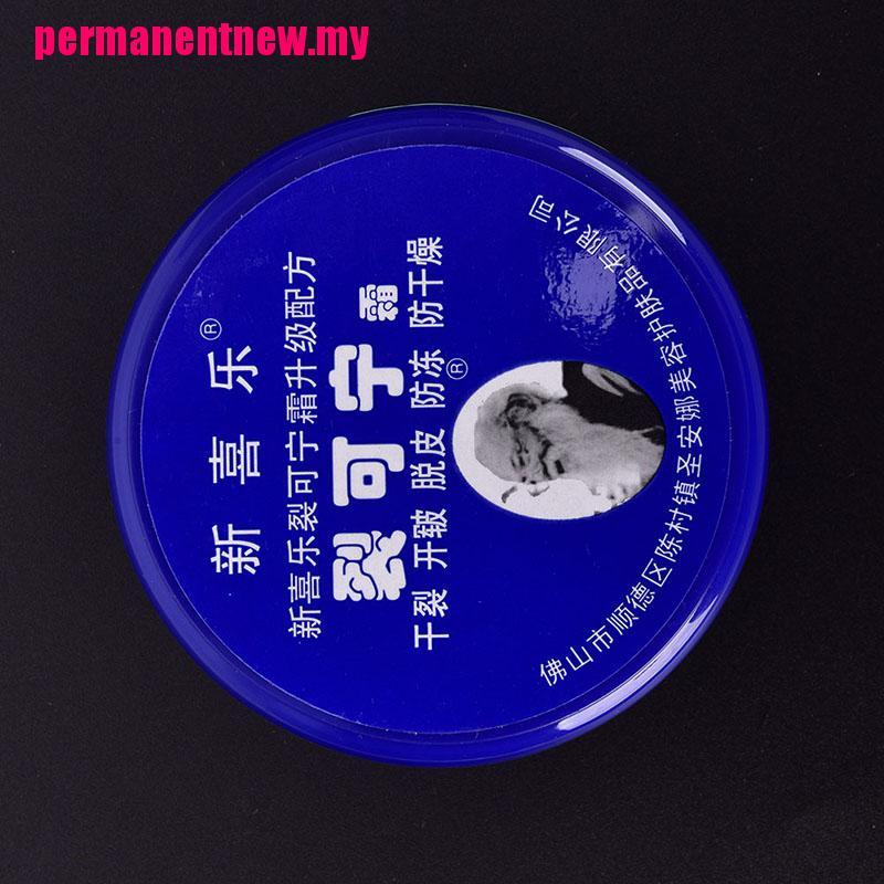 (Hàng Mới Về) Kem Dưỡng Da Chân Chống Khô Và Nứt Nẻ 33g / 85g | BigBuy360 - bigbuy360.vn